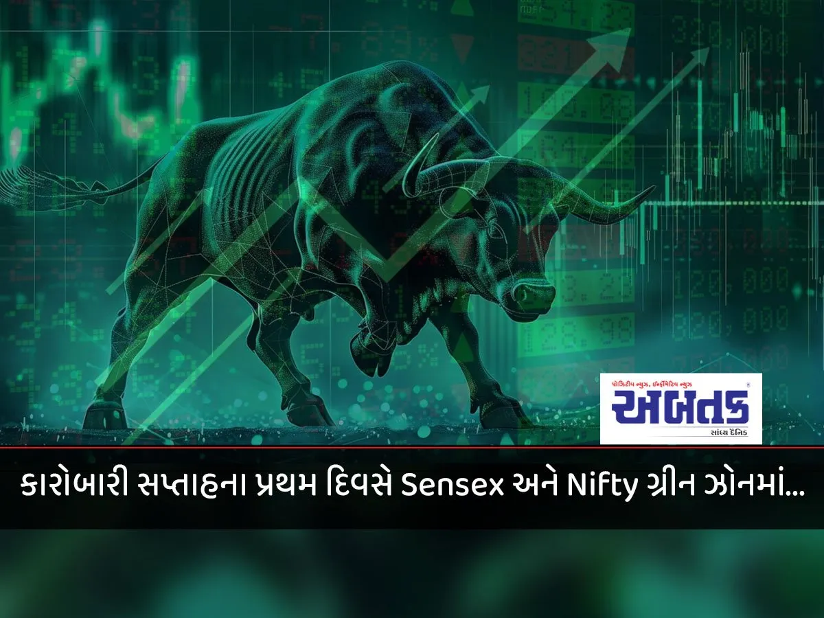 Sensex And Nifty In Green Zone On First Day Of Trading Week...