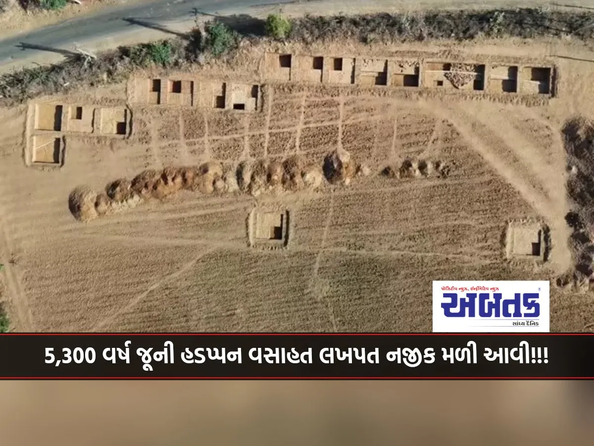 5,300-Year-Old Harappan Settlement Found Near Lakhpat!!!