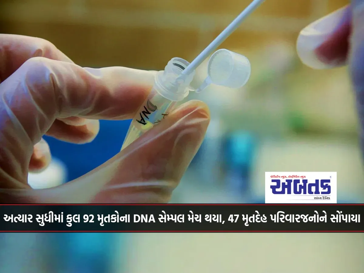 So Far, Dna Samples Of A Total Of 92 Deceased Have Been Matched, 47 Bodies Have Been Handed Over To The Families.