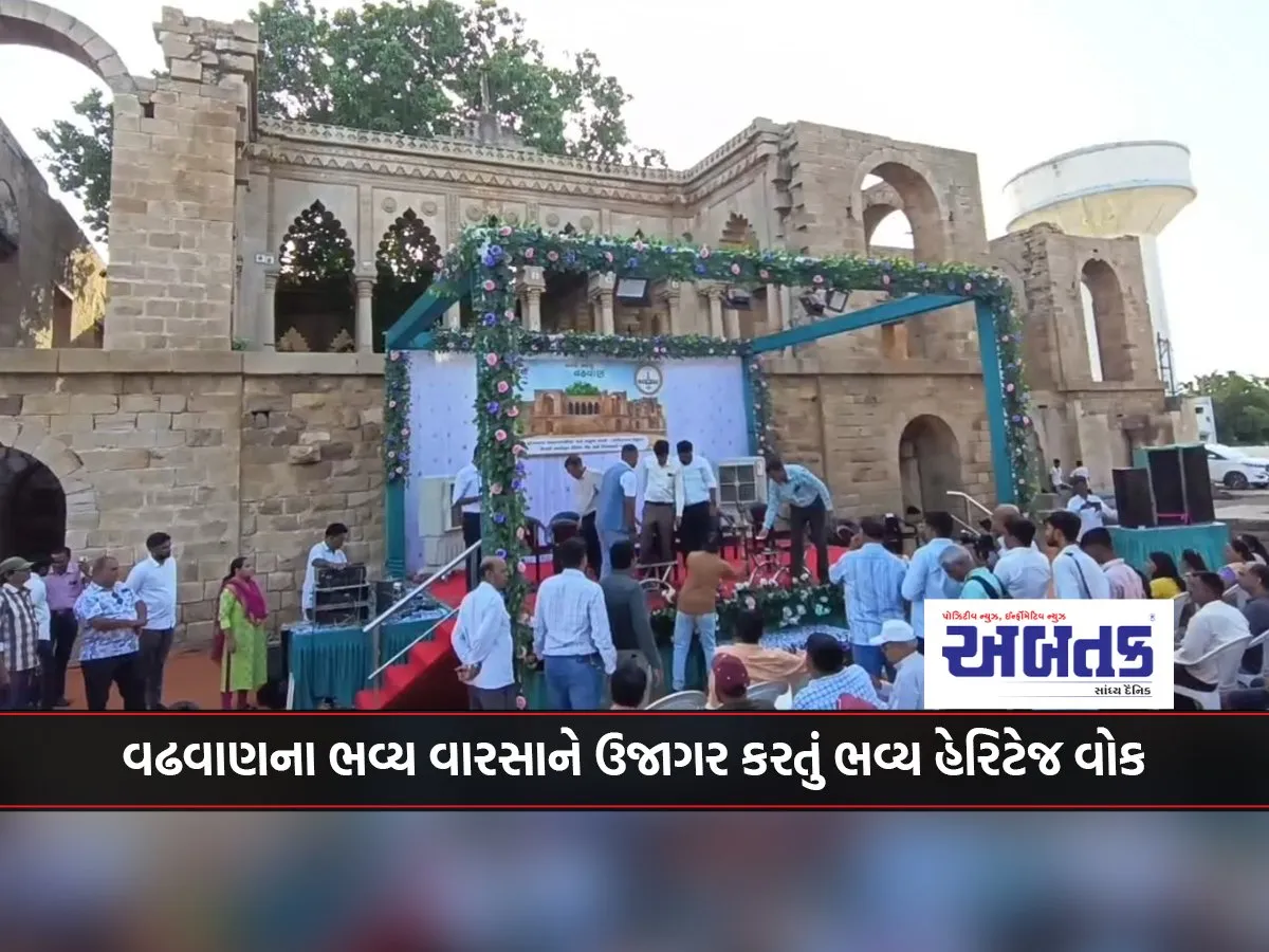 A Grand Heritage Walk Highlights The Glorious Heritage Of Wadhwan