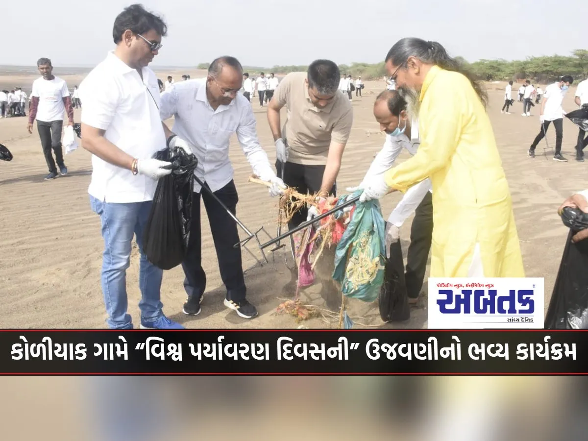 A Grand Program To Celebrate “World Environment Day” In Koliak Village