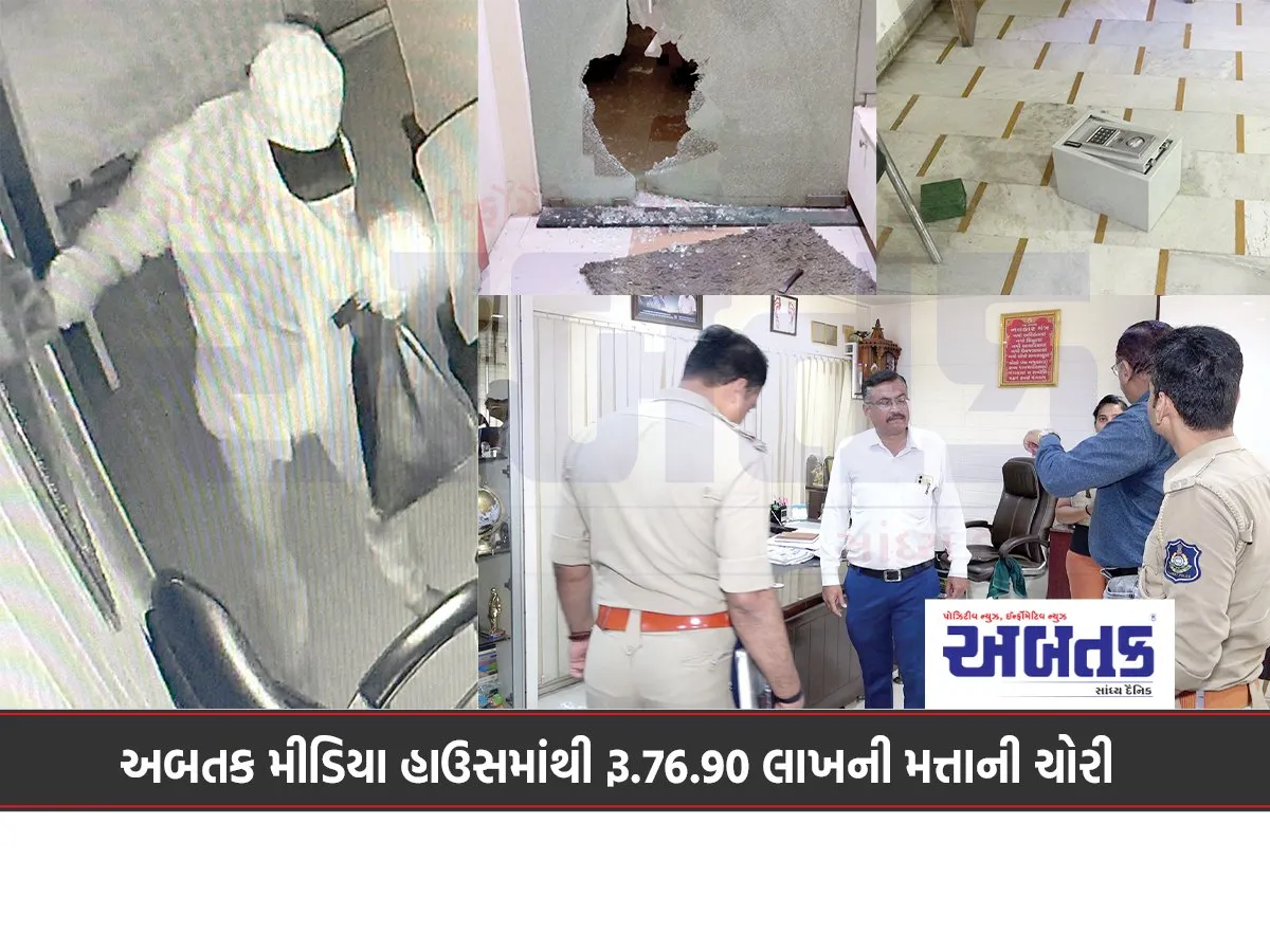 Alcohol Worth Rs. 76.90 Lakh Stolen From Abatak Media House