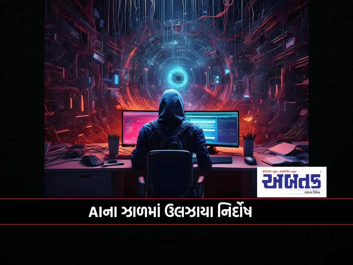 Innocents Caught In Ai'S Trap: From Sextortion To Fake Loans, Gangs Prey On Vulnerable People