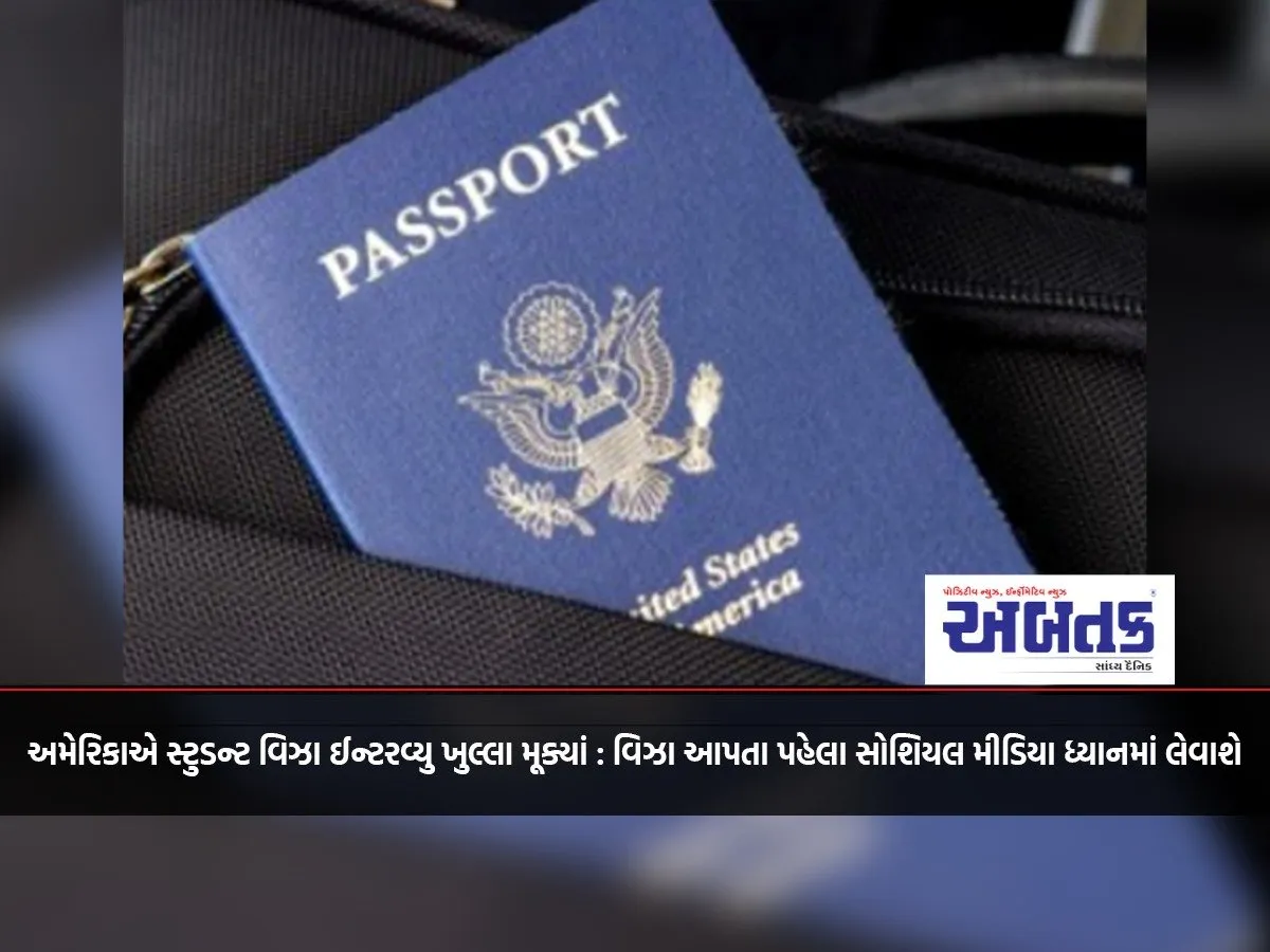 Us Opens Up Student Visa Interviews: Social Media Will Be Considered Before Granting Visa