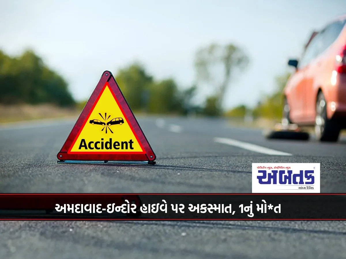 Accident On Ahmedabad-Indore Highway, 1 Dead