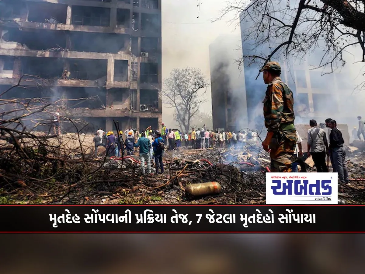 Ahmedabad Plane Crash Process Of Handing Over Bodies Expedited, As Many As 7 Bodies Handed Over