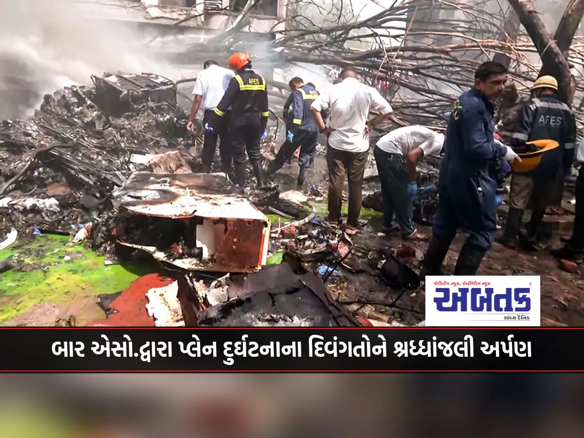 Bar Association Pays Tribute To The Victims Of The Plane Crash