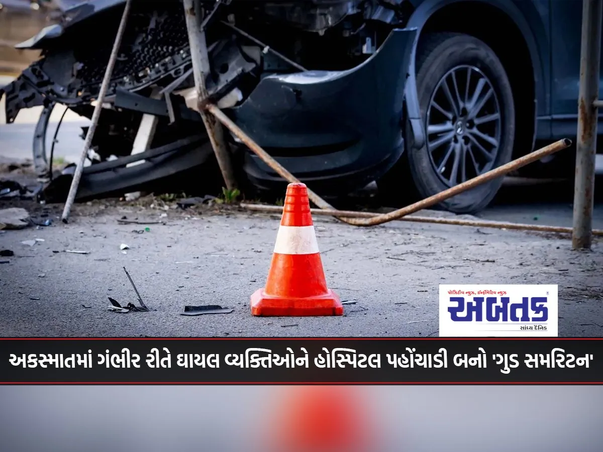 Become A 'Good Samaritan' By Taking Seriously Injured People To The Hospital In An Accident