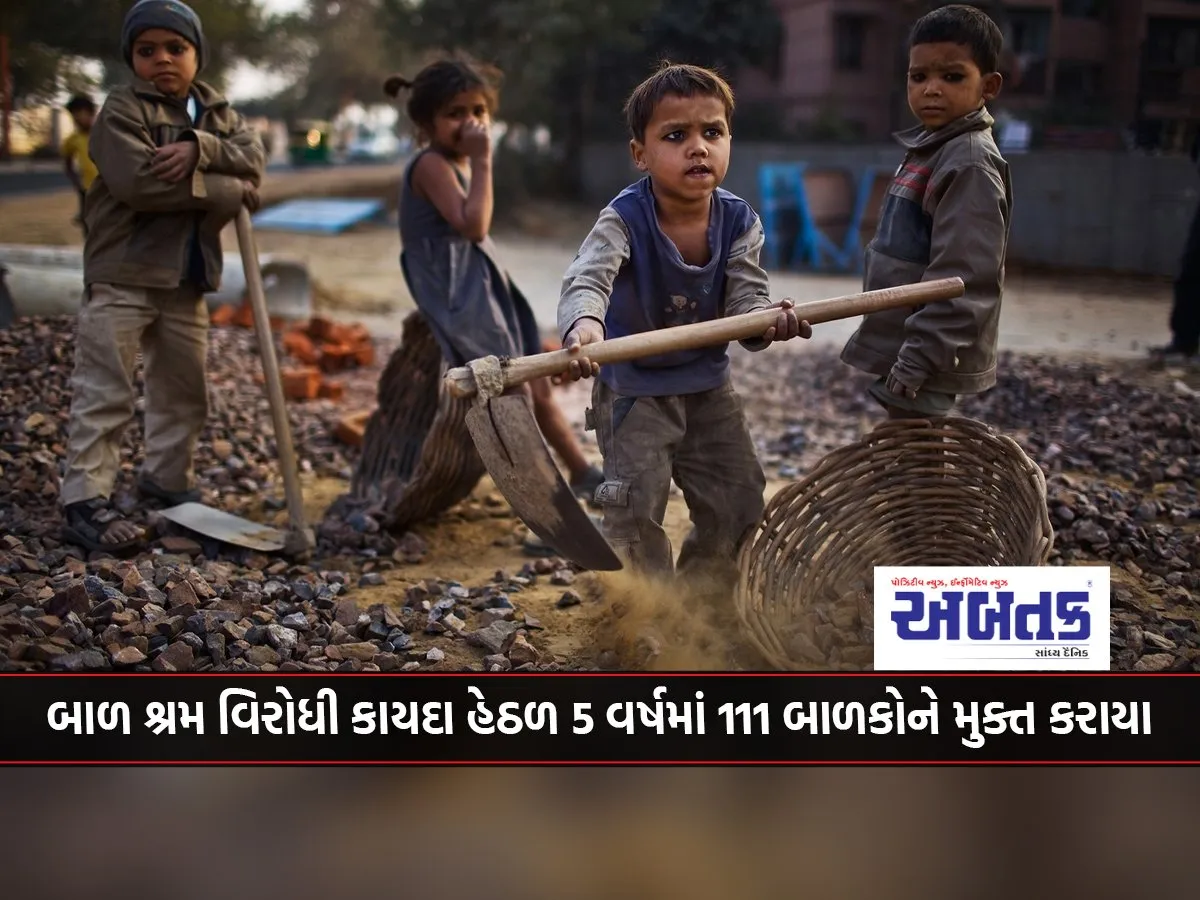 Bhavnagar 111 Children Released In 5 Years Under Anti-Child Labor Law