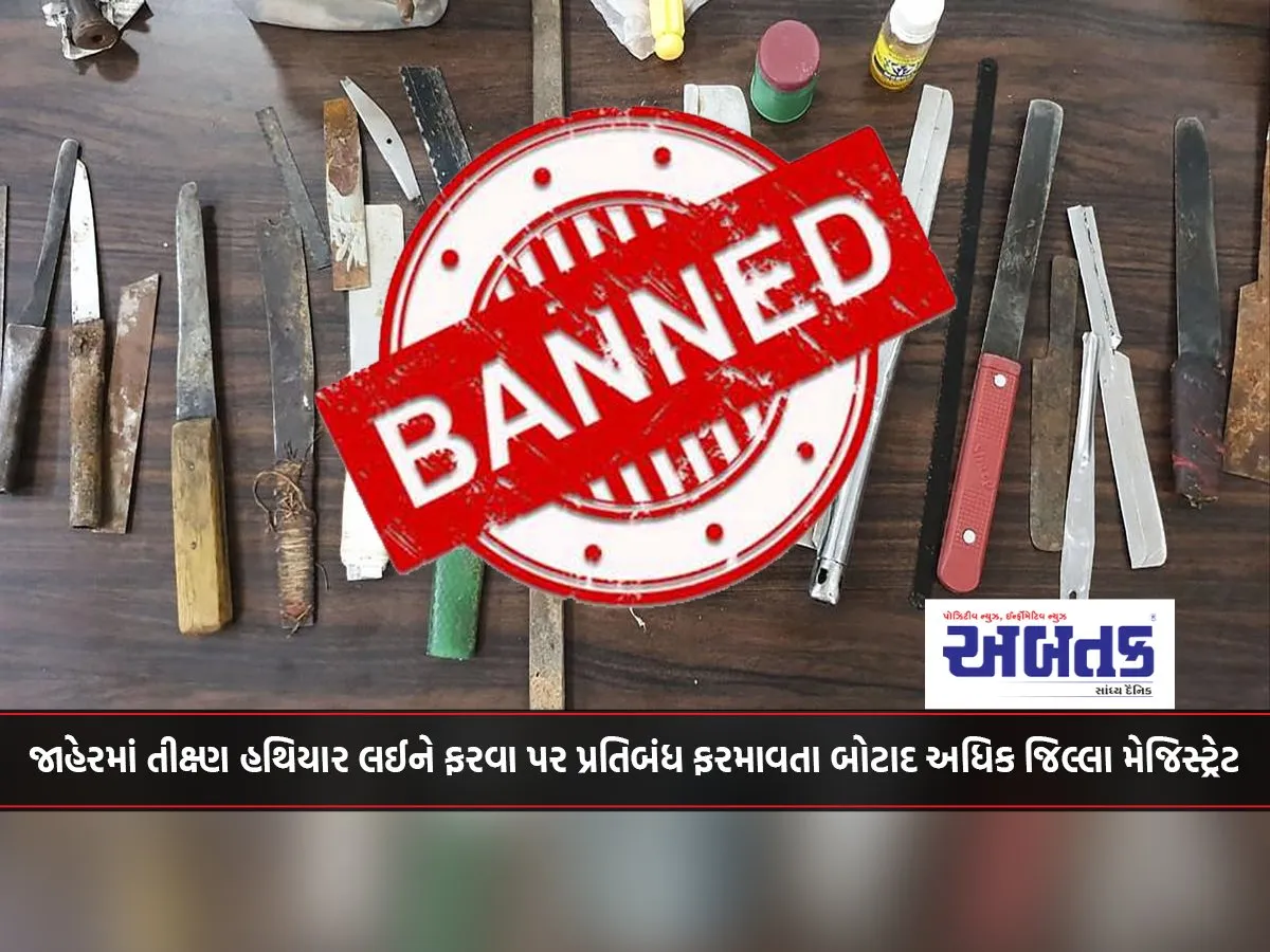 Botad Additional District Magistrate Bans Carrying Sharp Weapons In Public