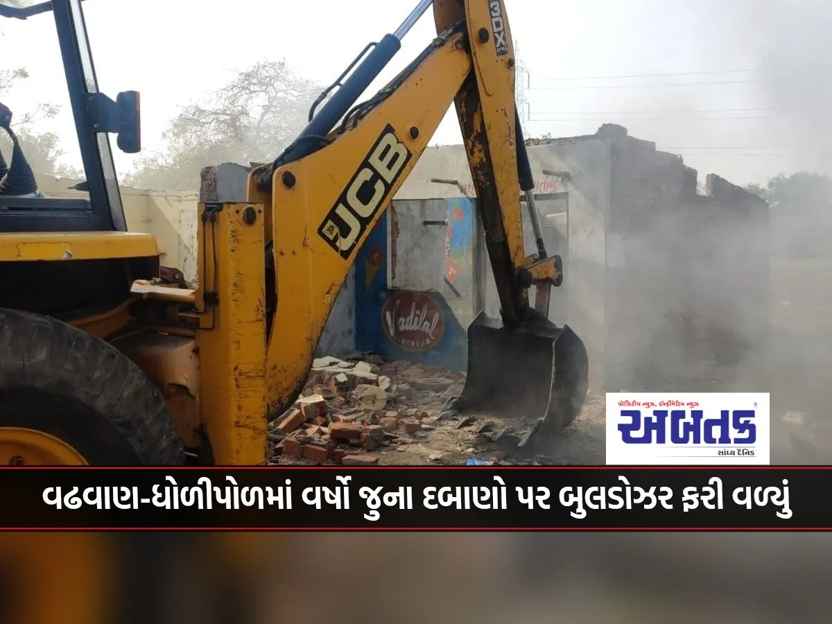 Bulldozers Turn On Age-Old Pressures In Wadhwan-Dholipol
