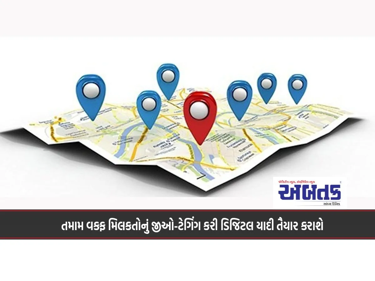 A Digital List Will Be Prepared By Geo-Tagging All Waqf Properties.