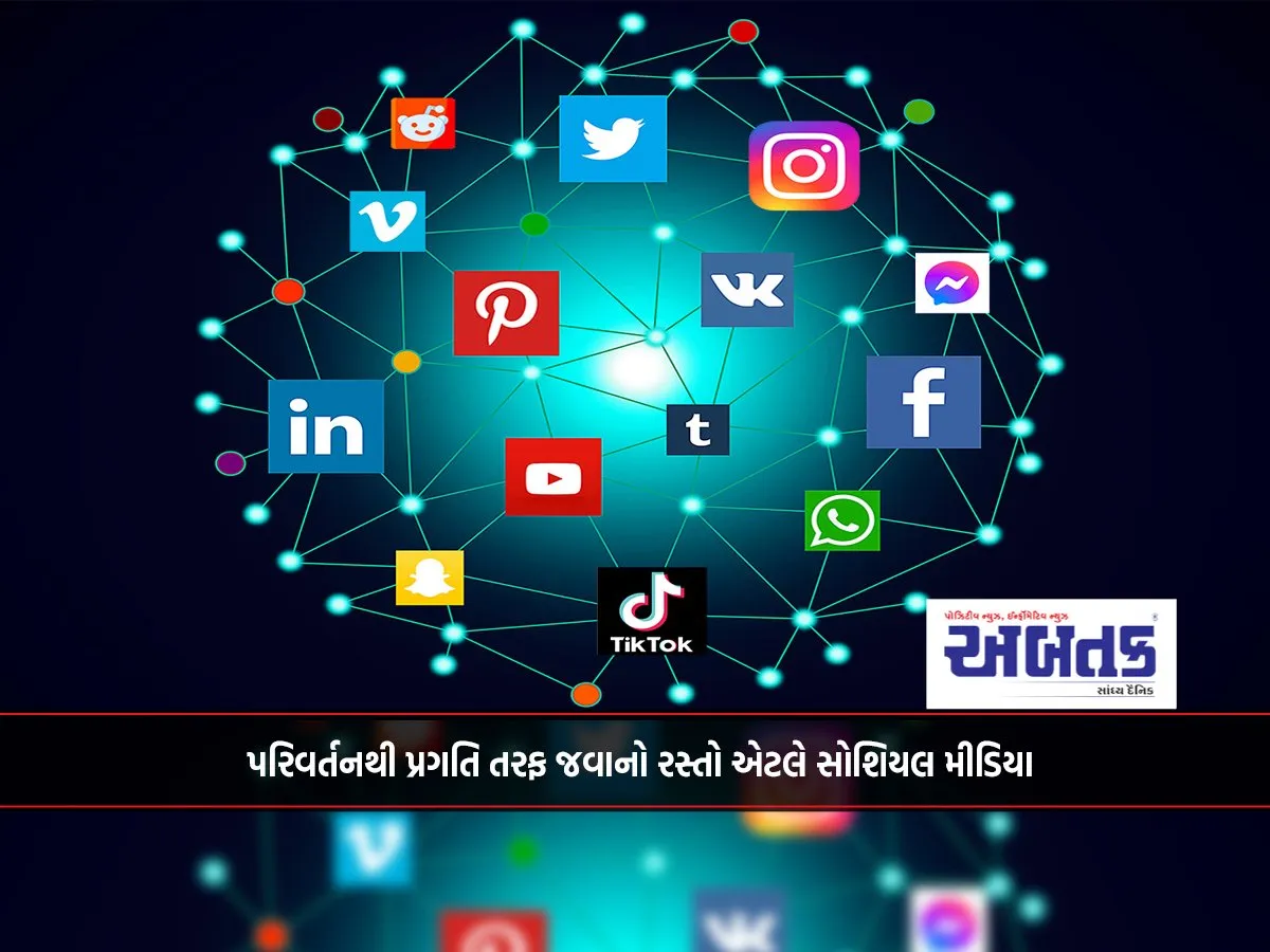 Governance Goes Digital: Social Media Is The Path From Change To Progress
