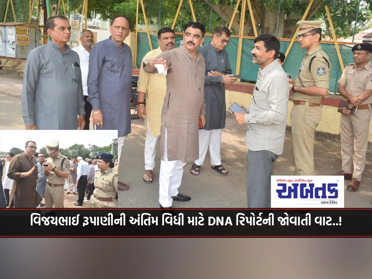 Waiting For Dna Report For Vijaybhai Rupani'S Last Rites