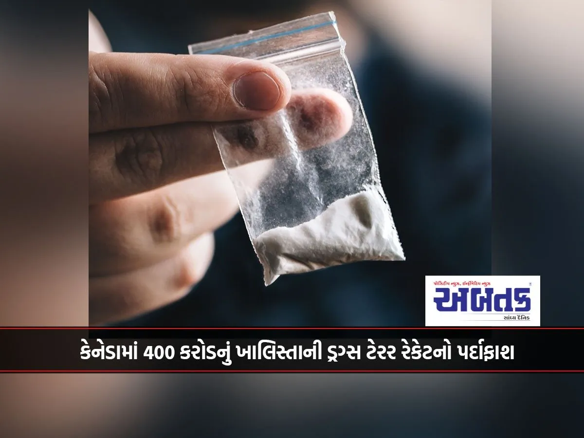 400 Crore Khalistani Drugs Terror Racket Busted In Canada