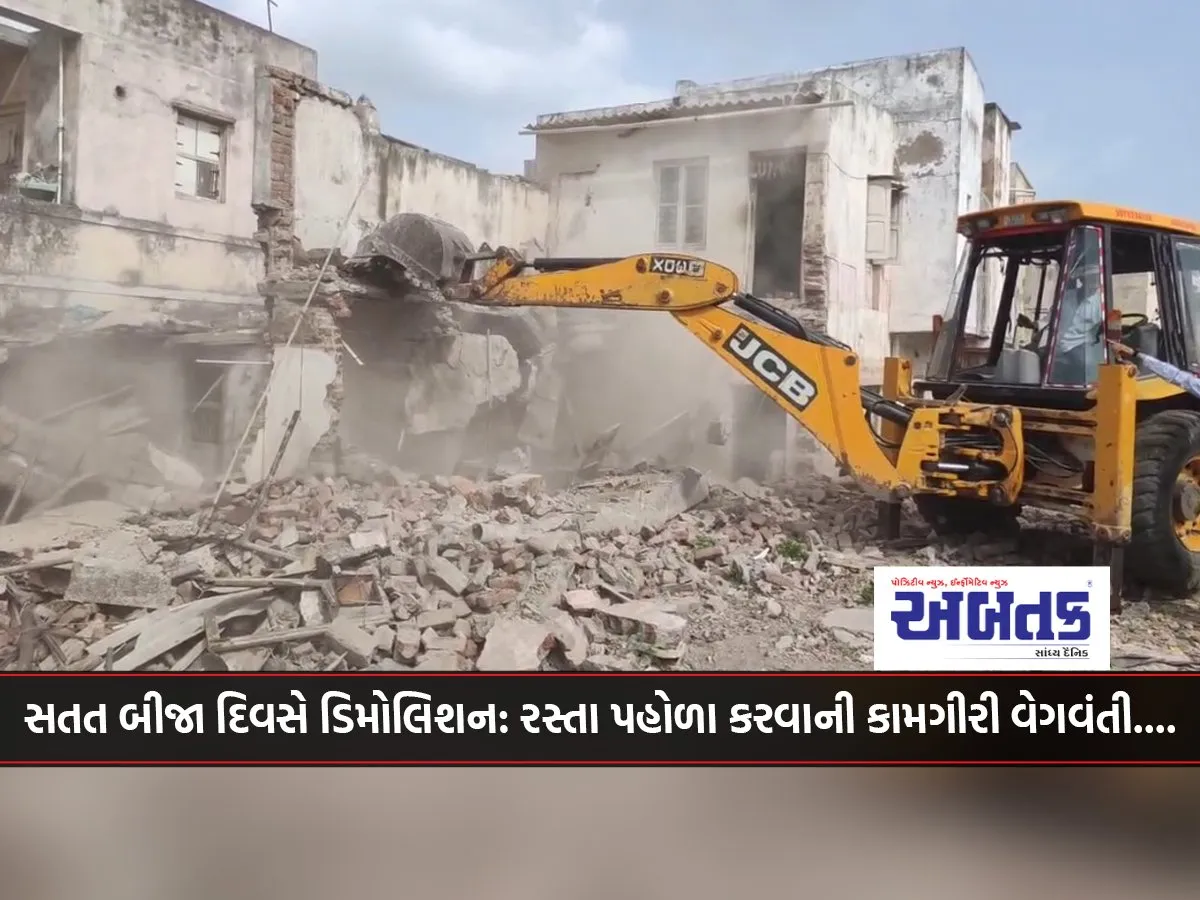Demolition For The Second Day In A Row Road Widening Work Accelerates....