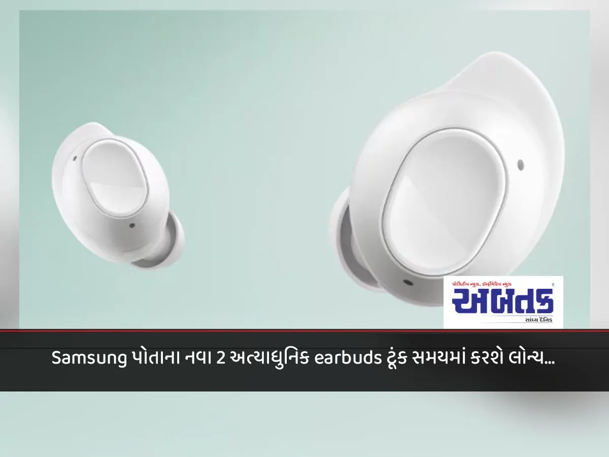 Samsung Will Soon Launch Its 2 New State-Of-The-Art Earbuds...