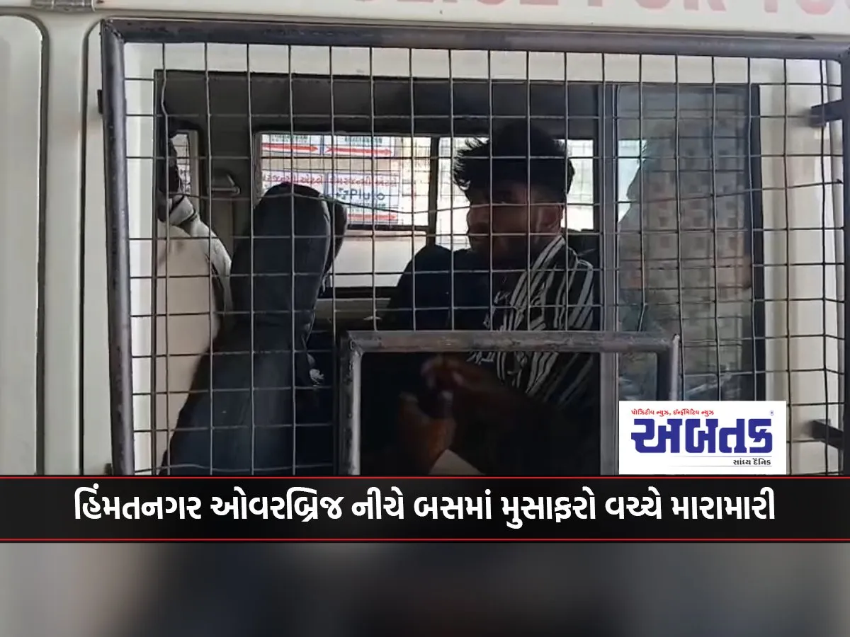 Fight Between Passengers In A Bus Under Himmatnagar Overbridge