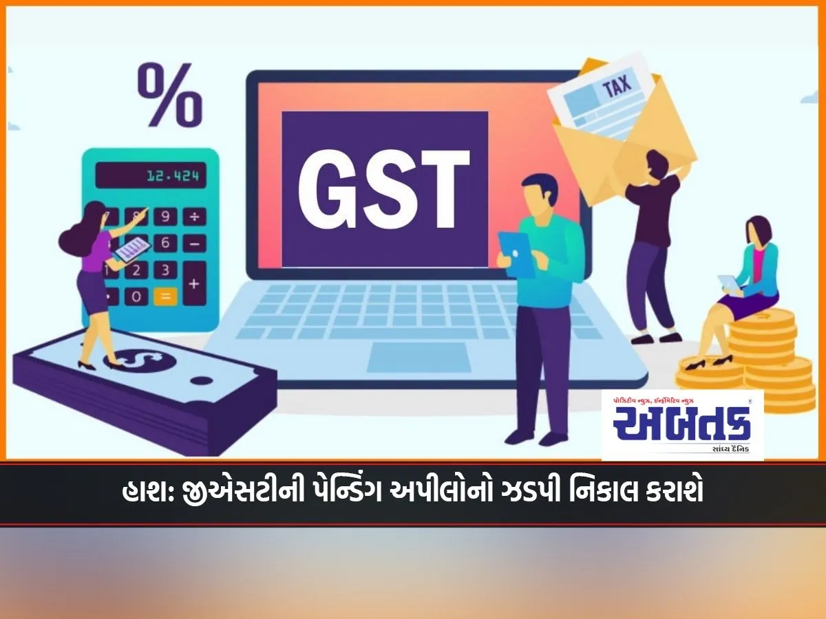 Gst Returns Will Have To Be Filed Carefully From Next Month