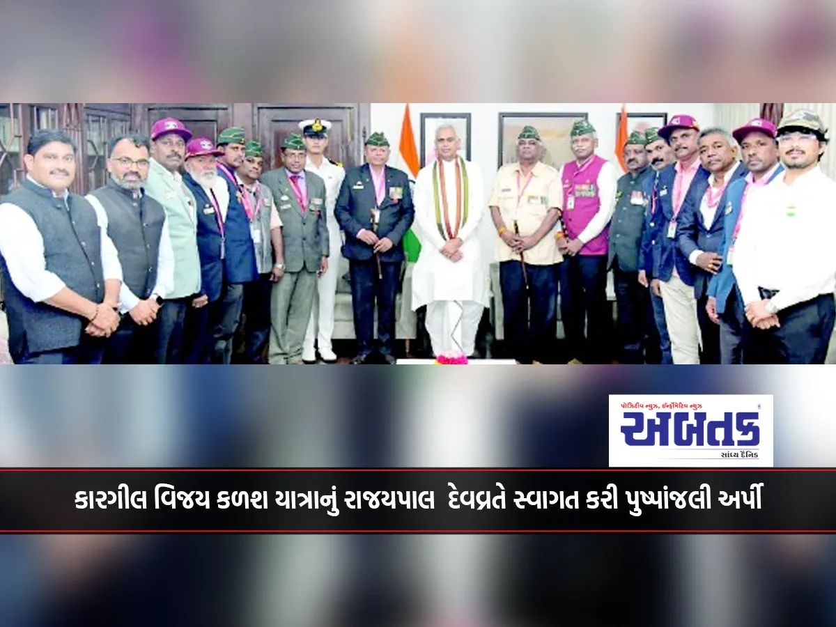 Governor Devvrat Welcomes Kargil Vijay Kalash Yatra, Offers Floral Tributes