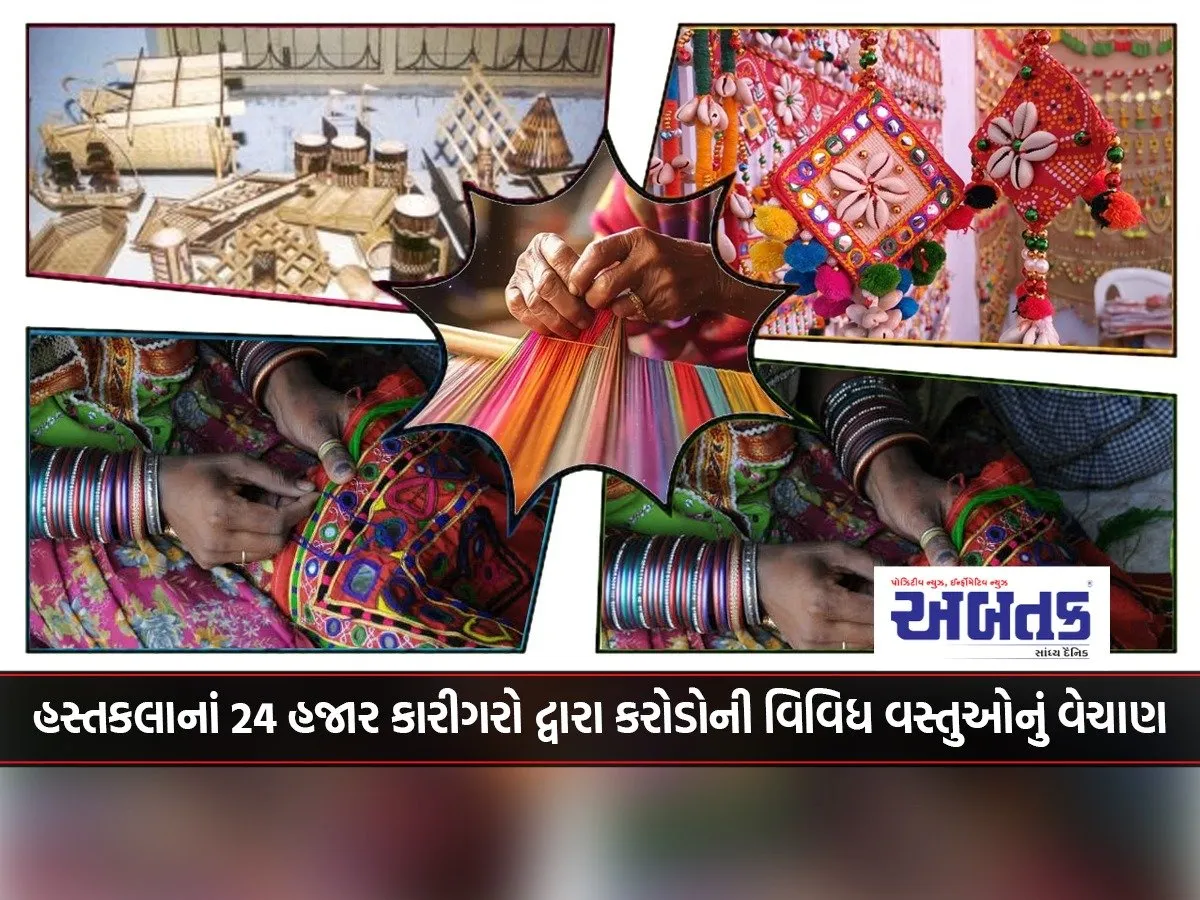 24 Thousand Artisans Of Handicrafts Sell Various Items Worth Crores: Know Which Item Got ‘Gi’ Tag