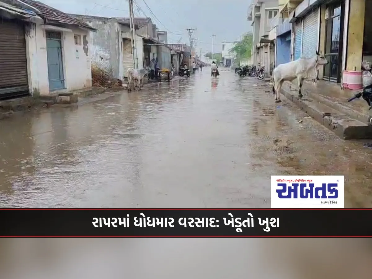 Heavy Rain In Rapar Farmers Happy