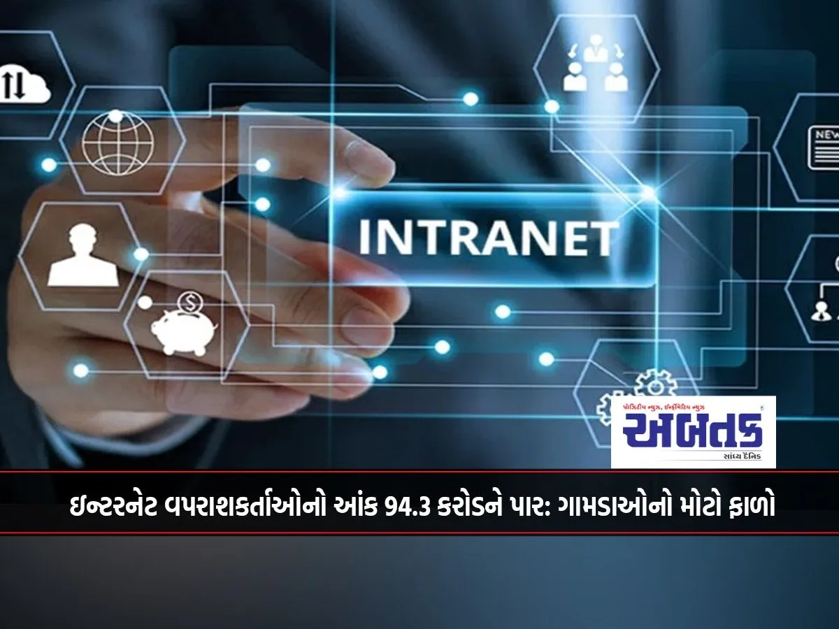 Number Of Internet Users Crosses 94.3 Crore: Villages Make Major Contribution