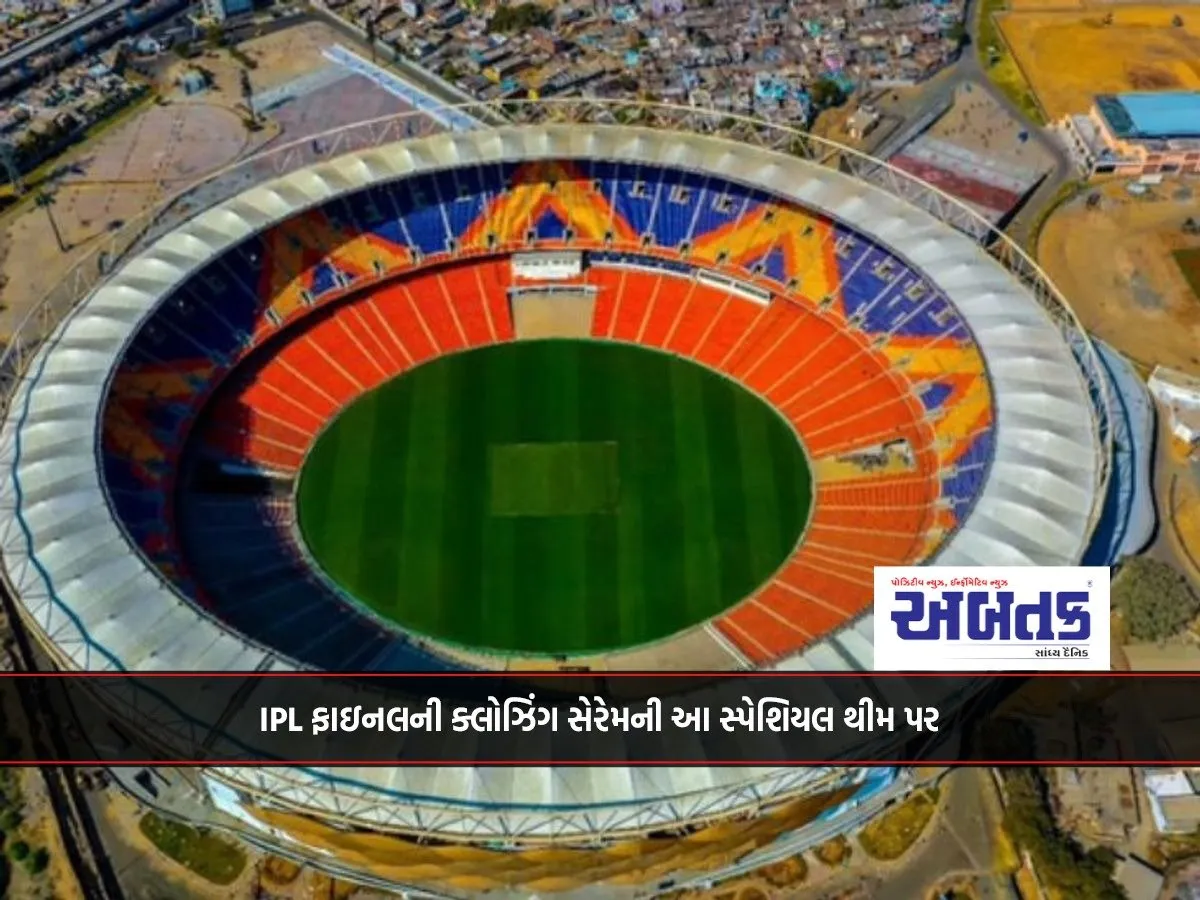 Ipl Final Closing Ceremony On This Special Theme
