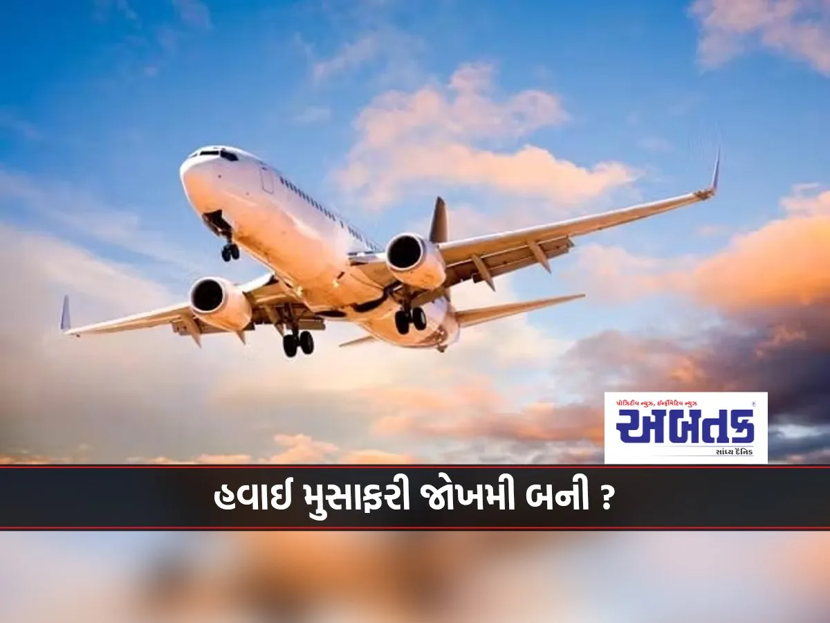 International Flight Suffers Glitch In Just 36 Hours
