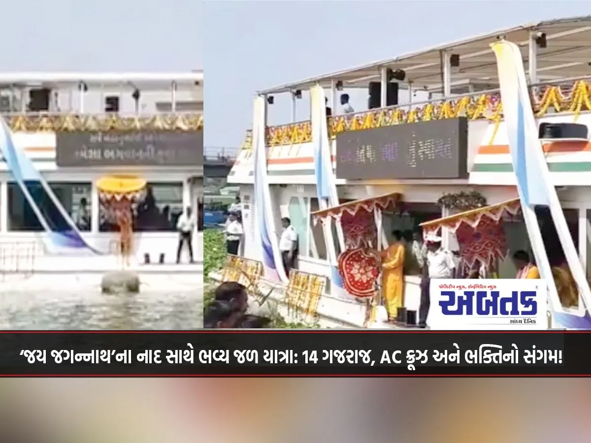 A Grand Water Journey With The Chants Of 'Jai Jagannath': A Confluence Of 14 Gajraj, Ac Cruise And Devotion!