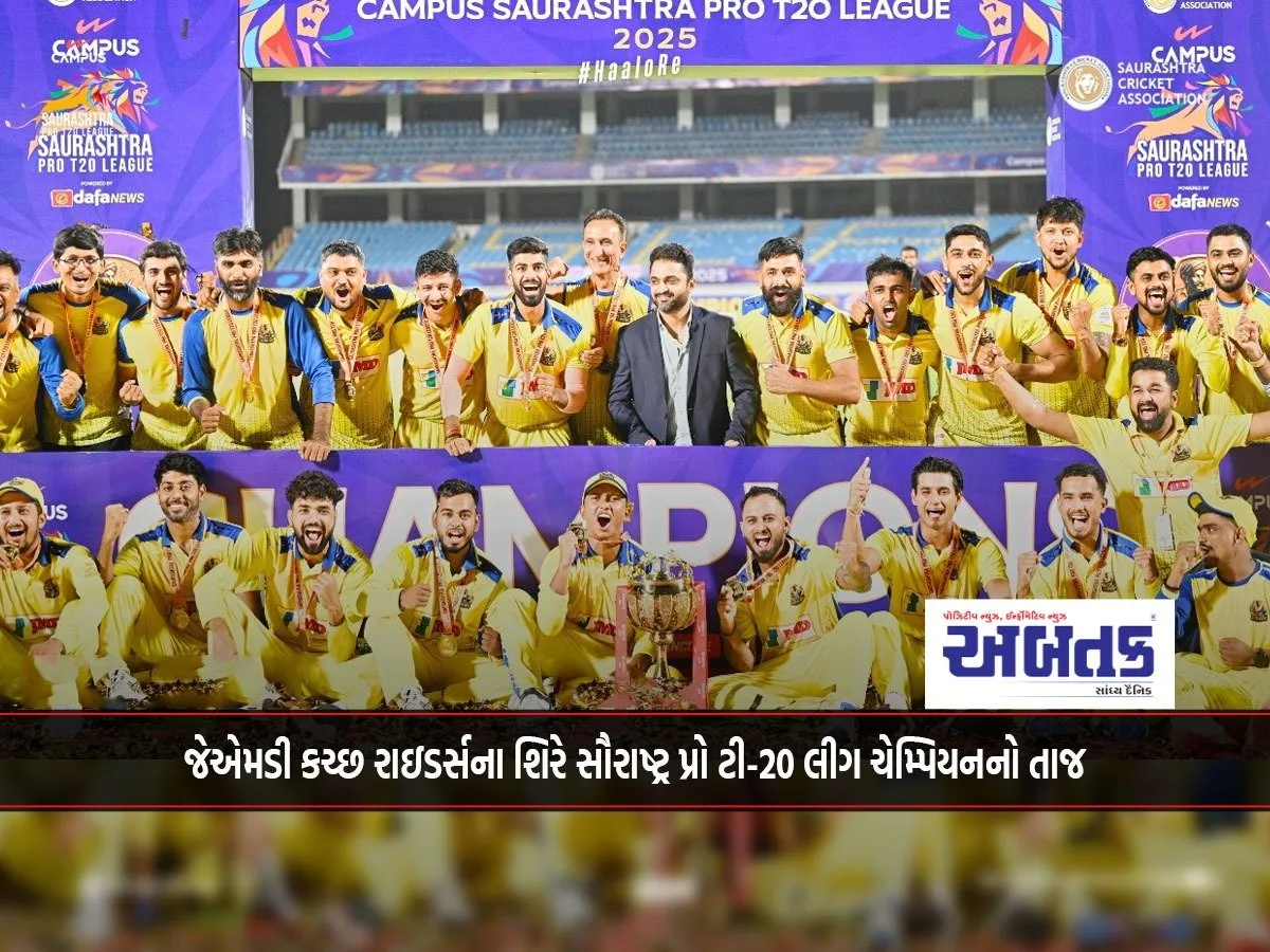Jmd Kutch Riders Crowned Saurashtra Pro T20 League Champions