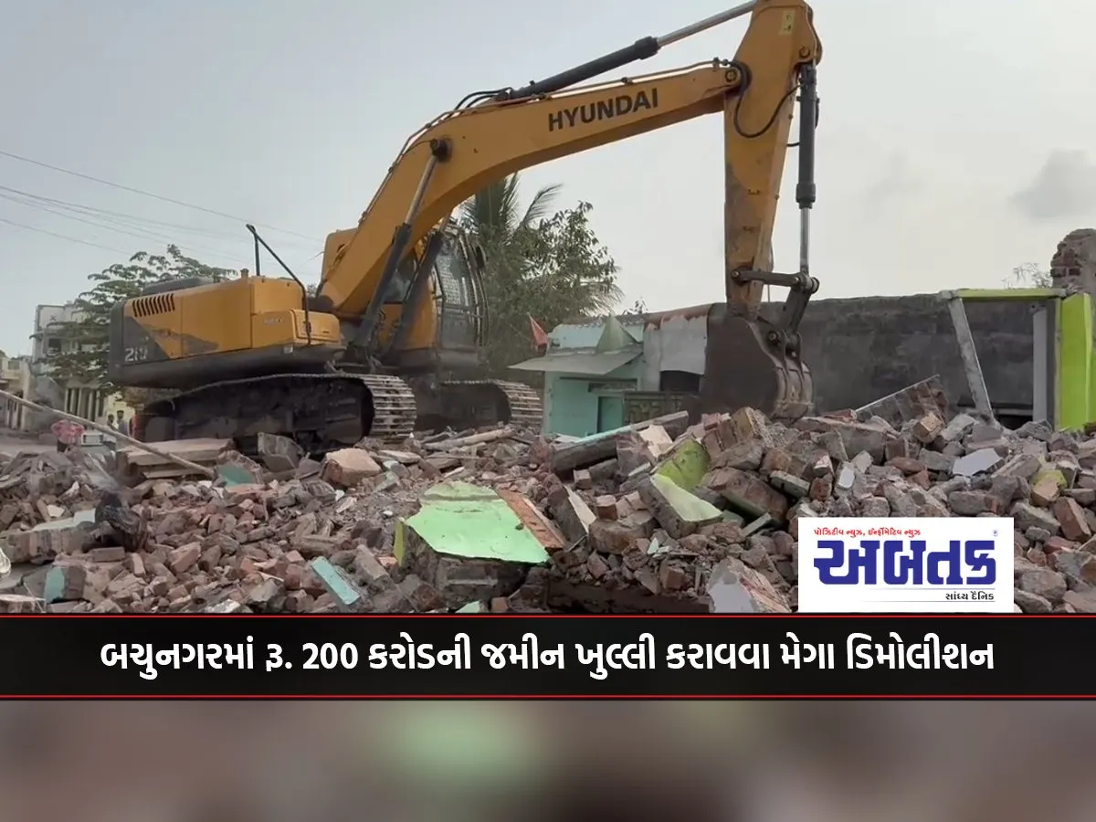 Jamnagar Mega Demolition To Open Land Worth Rs. 200 Crore In Bachunagar