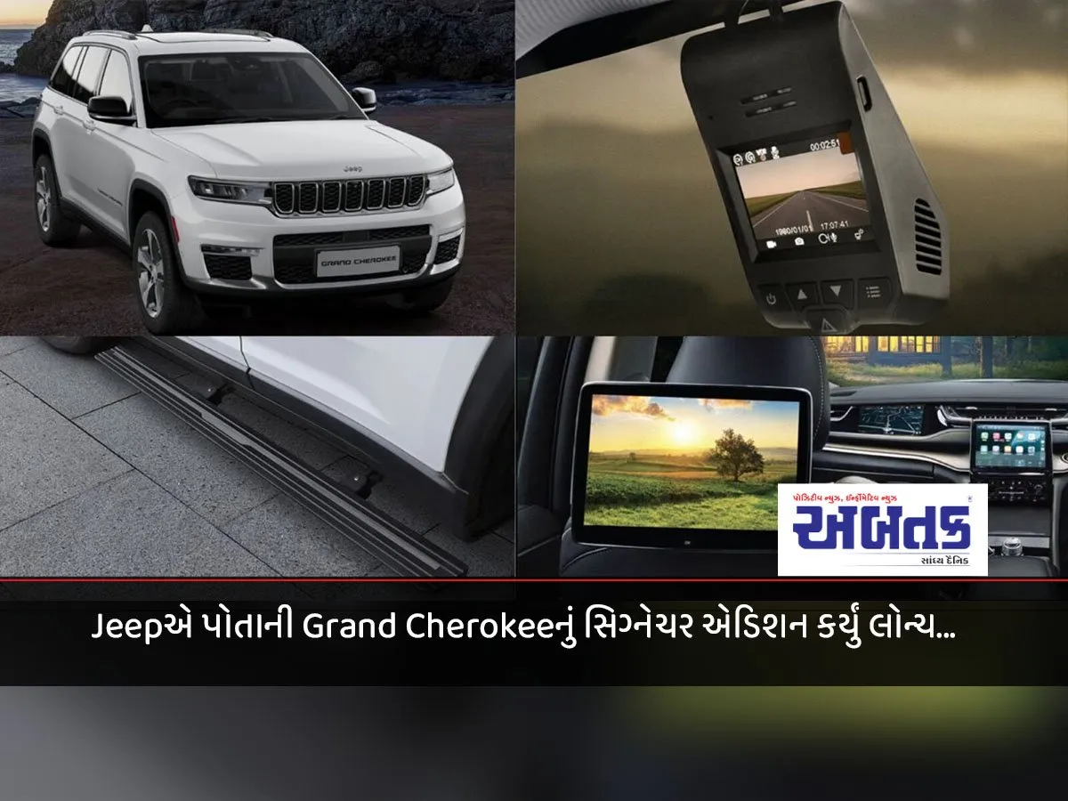 Jeep Launches Signature Edition Of Its Grand Cherokee...