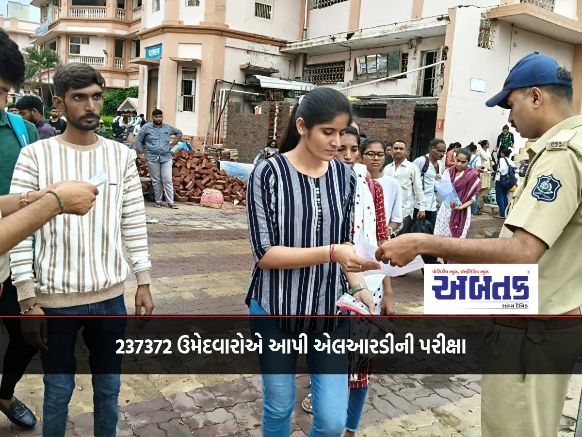 237372 Candidates Appeared For The Lrd Exam