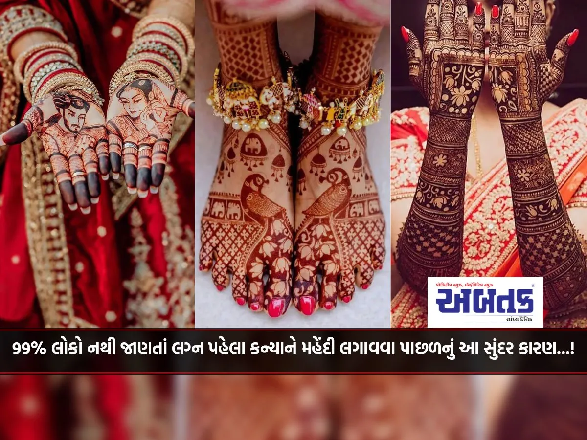 99% Of People Don'T Know This Beautiful Reason Behind Applying Mehndi To The Bride Before Marriage...!