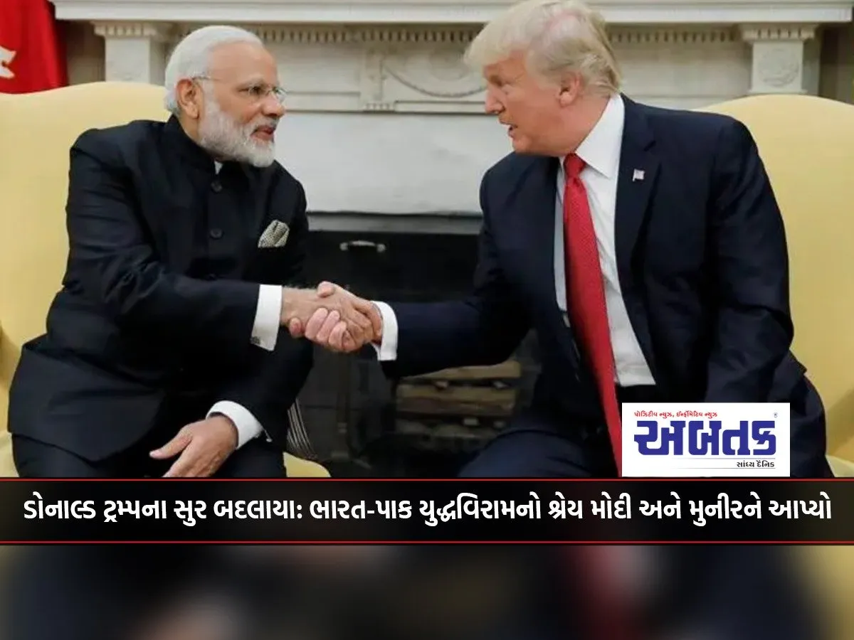 Donald Trump'S Tone Changed: He Credited Modi And Munir For The Indo-Pak Ceasefire
