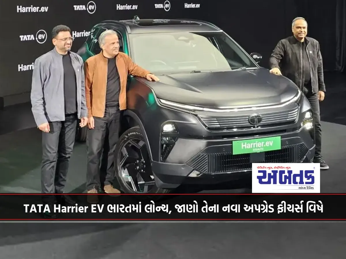 Tata Harrier Ev Launched In India, Know About Its New Upgraded Features...