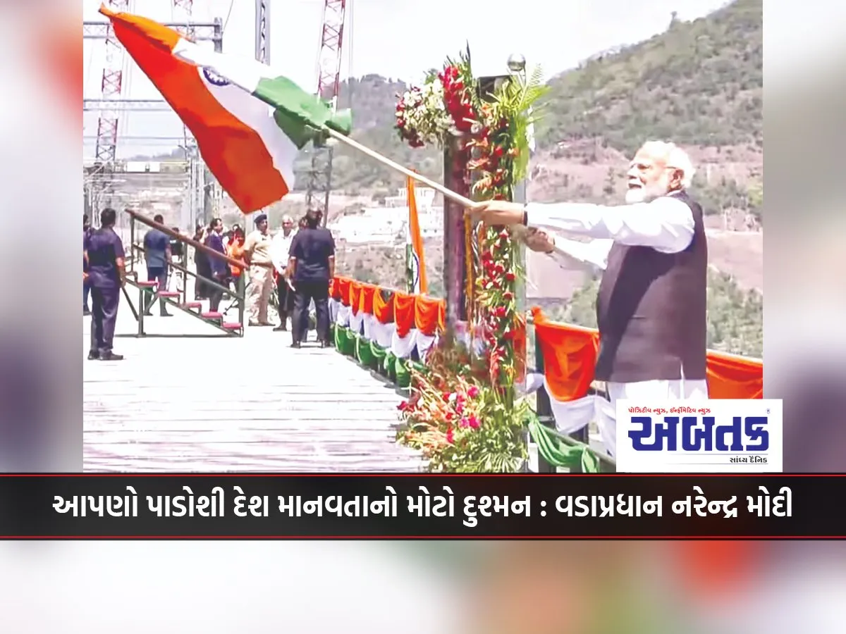 Our Neighboring Country Is The Biggest Enemy Of Humanity: Prime Minister Narendra Modi