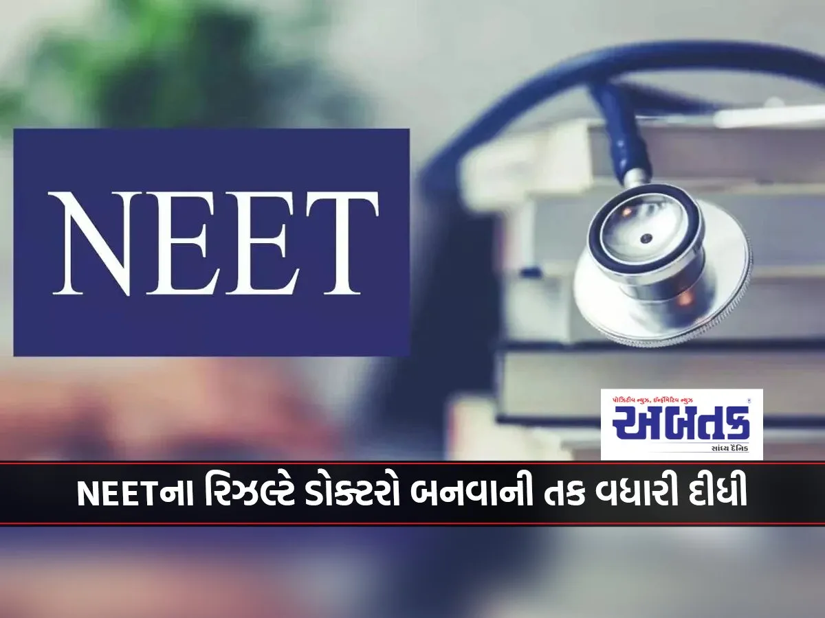 Neet Results Increase Chances Of Becoming Doctors