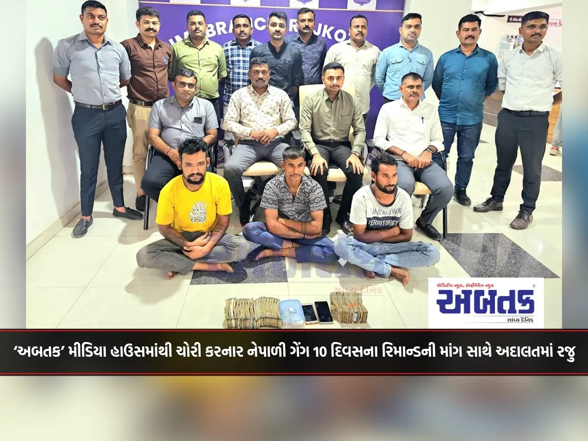 Nepali Gang That Stole Rs. 76.90 Lakh From ‘Abatak’ Media House Presented In Court Seeking 10-Day Remand