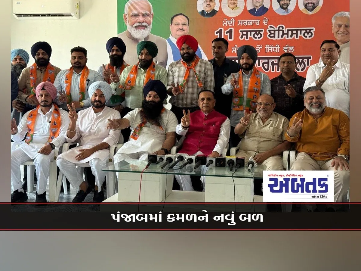 New Strength For The Lotus In Punjab: Former Akali Vice-President Jaspreet Singh Hobi Joins Bjp, Welcomed By Vijay Rupani