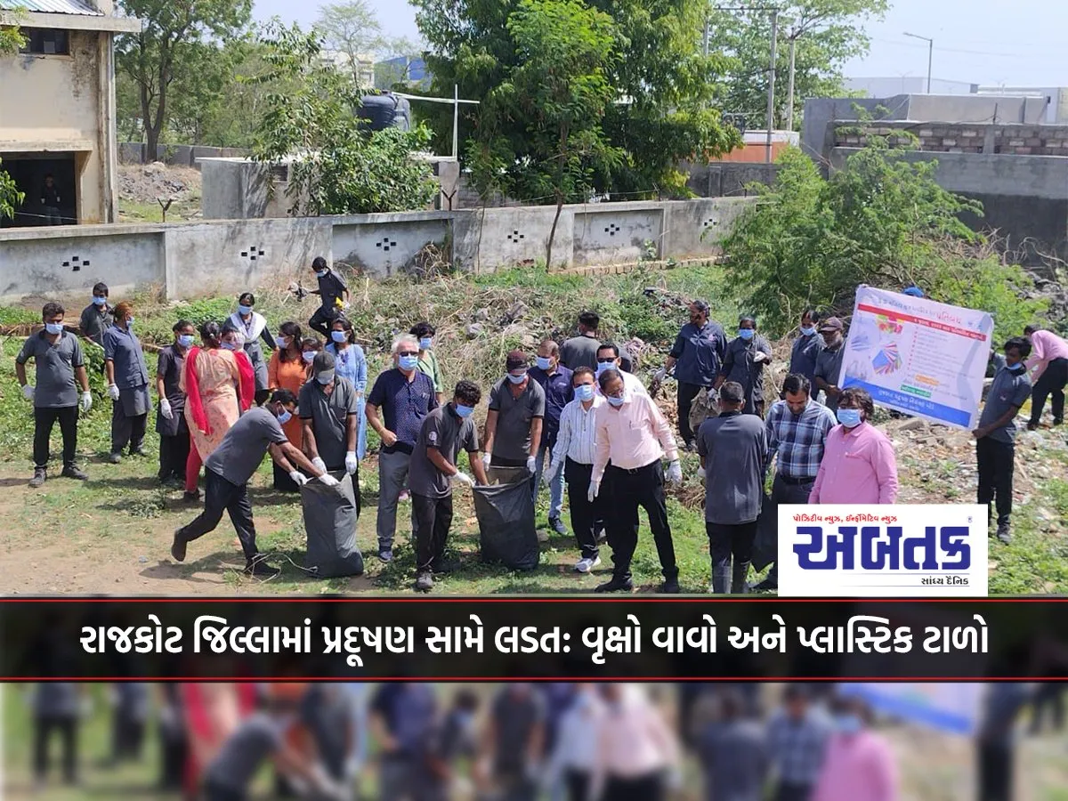 Fight Against Pollution In Rajkot District: Plant Trees And Avoid Plastic