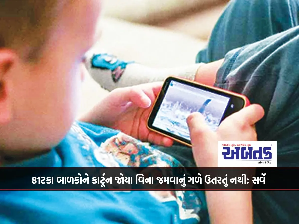 81 Percent Of Children Cannot Eat Without Watching Cartoons: Survey