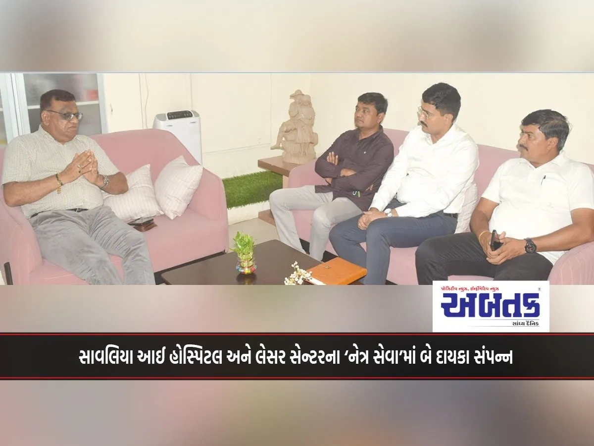 Savaliya Eye Hospital And Laser Center Completes Two Decades In ‘Eye Service’