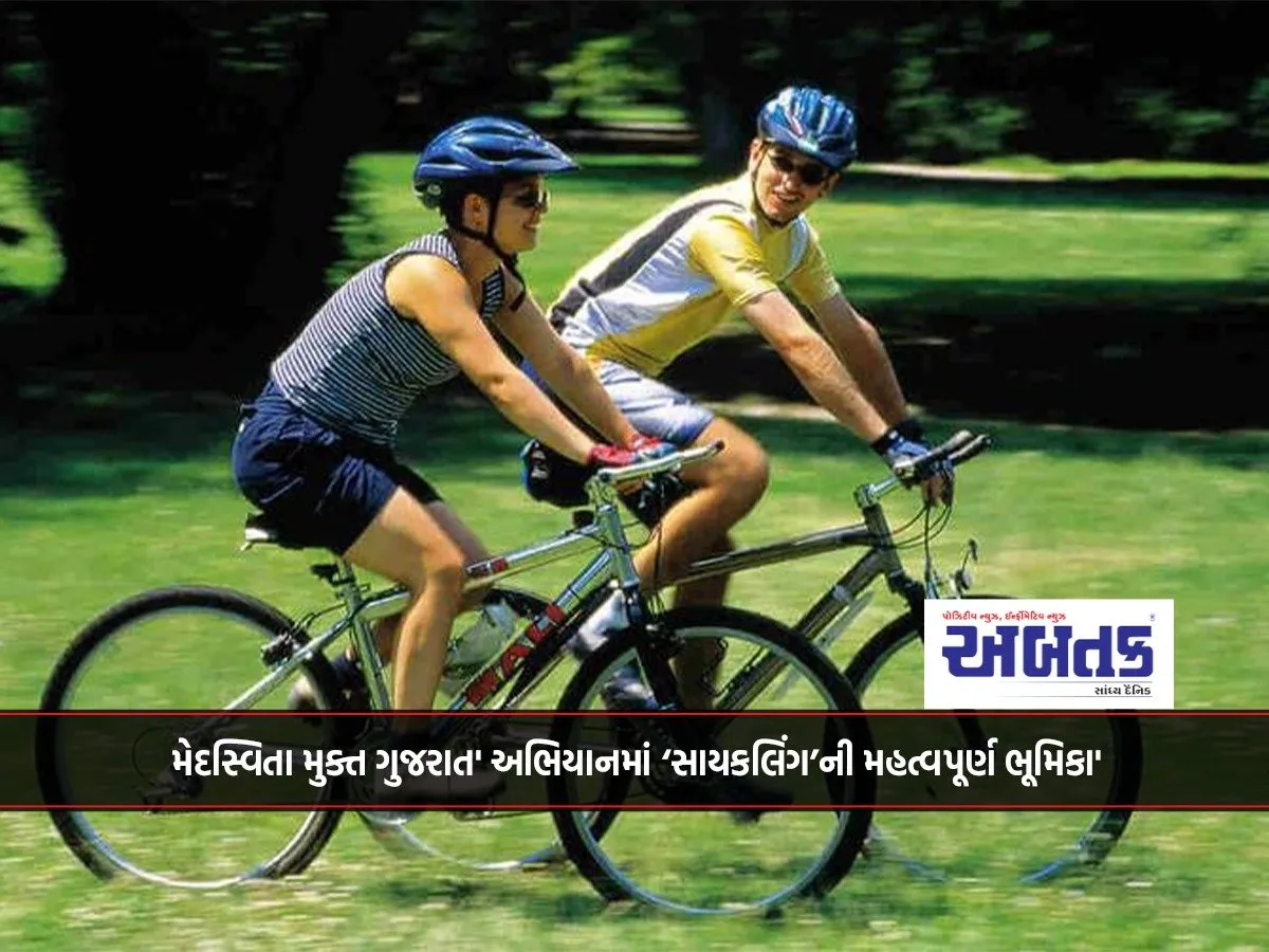 The Important Role Of ‘Cycling’ In The ‘Obesity-Free Gujarat’ Campaign