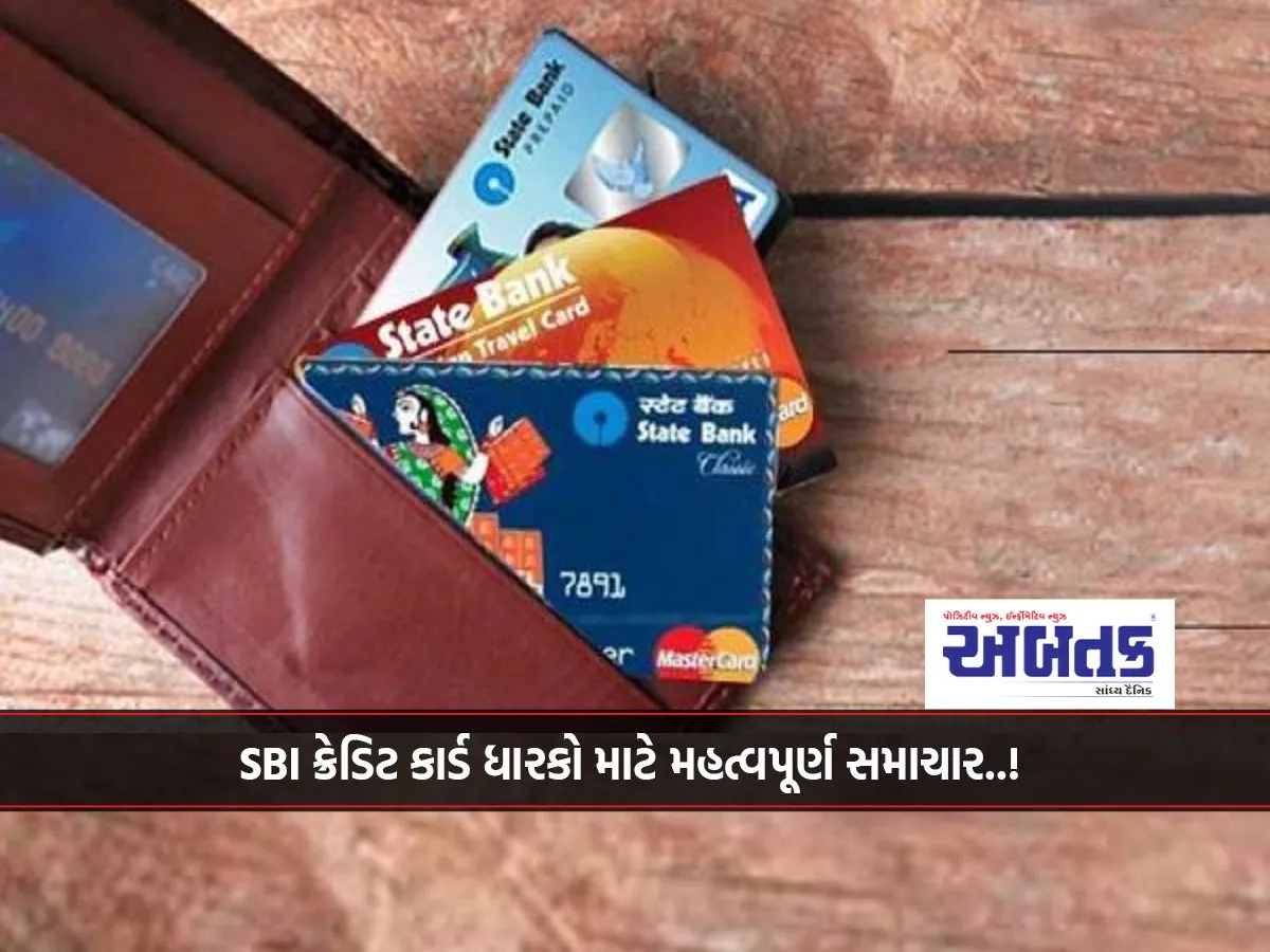 Important News For Sbi Credit Card Holders..!