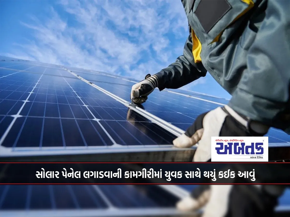Something Like This Happened To A Young Man While Installing Solar Panels!!!