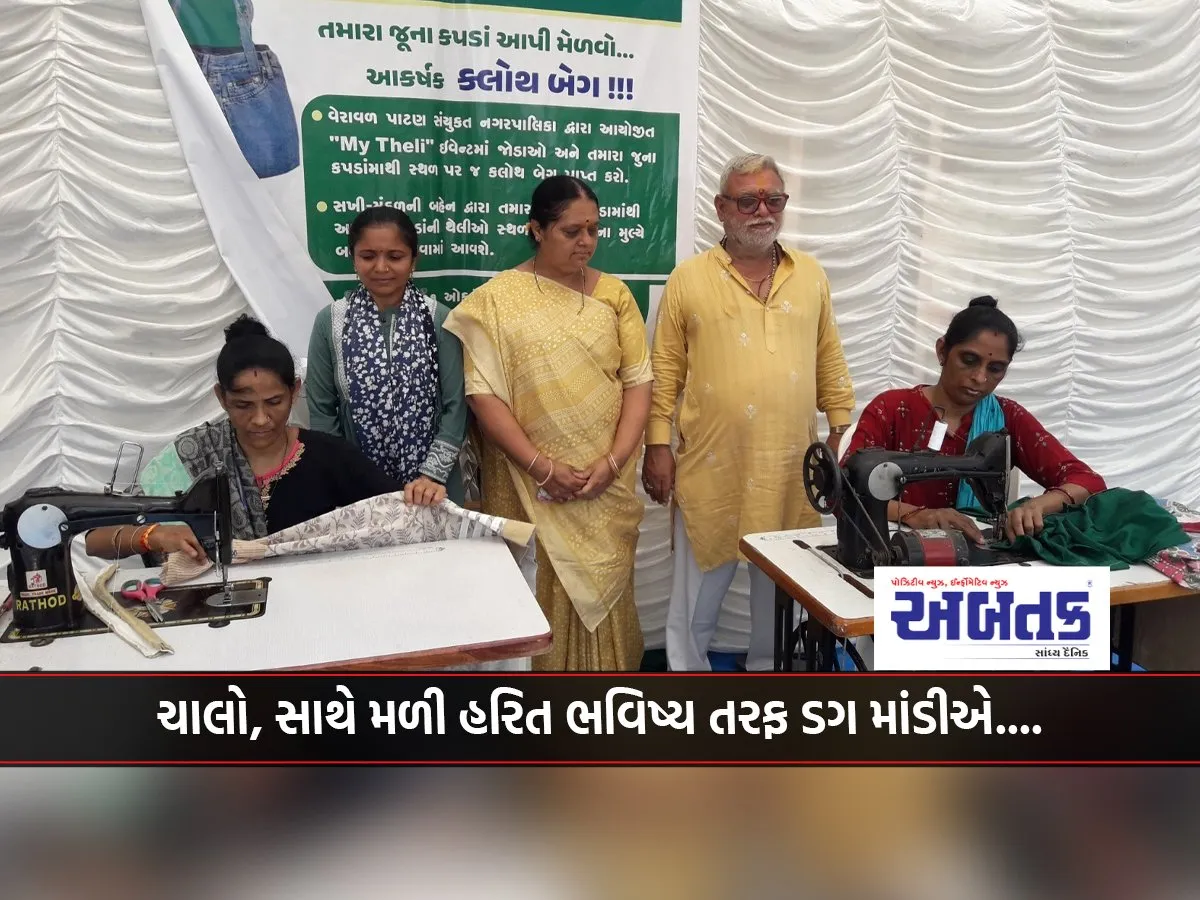 Sisters Of Sakhimandal Become ‘Environmental Sakhi’ By Making Bags From Old Cloth