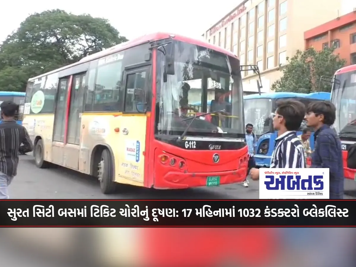 Surat City Bus Ticket Theft Scandal: 1032 Conductors Blacklisted In 17 Months