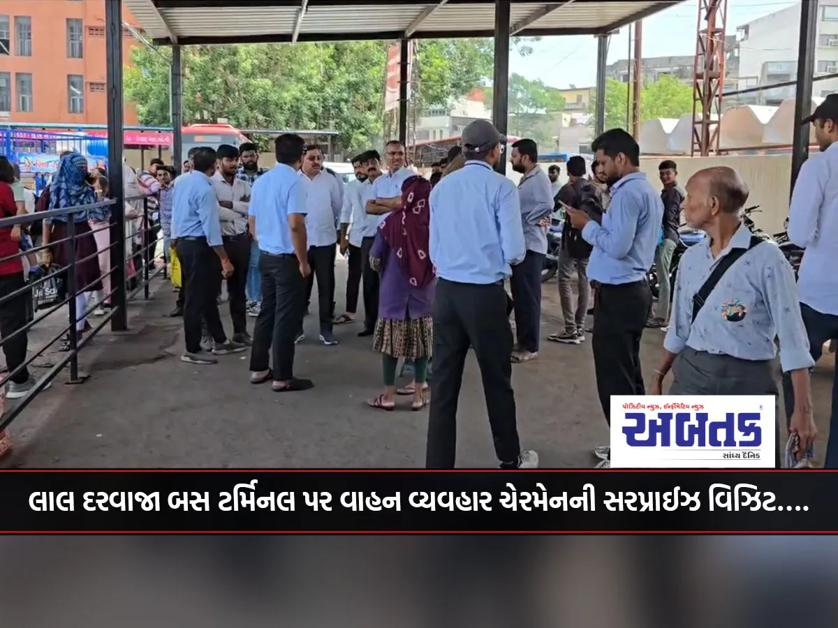 Surat: Surprise Visit Of The Transport Chairman At Lal Darwaza Bus Terminal….